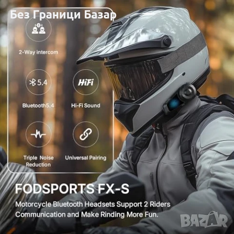 Ново Мото Bluetooth Хендсфри Интерком 2 Райдъра IP67 FX-S FXSPORTS, снимка 2 - Други - 50555514