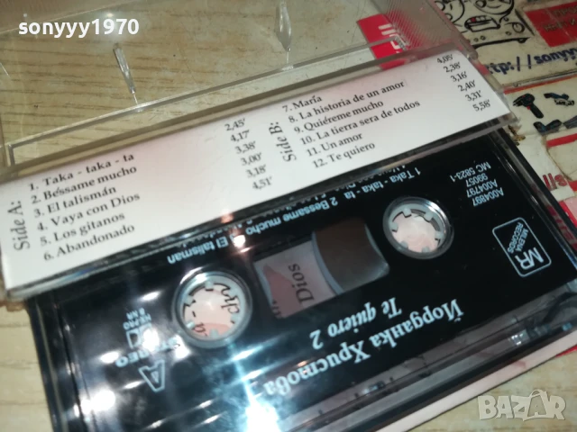 ЙОРДАНКА ХРИСТОВА-ОРИГИНАЛНА КАСЕТА 3005251555, снимка 14 - Аудио касети - 50485626