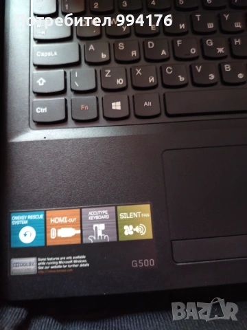 Продавам лаптоп , снимка 4 - Лаптопи за дома - 54044270