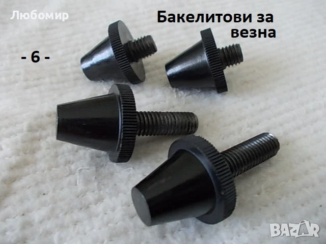 Гумени тампони и крачета - списък, снимка 18 - Медицинска апаратура - 51186705