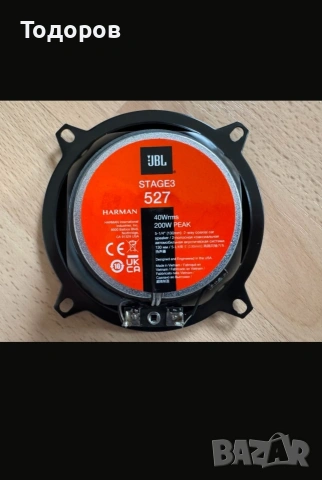JBL STAGE 3 HARMAN колони, снимка 2 - Тонколони - 54019152