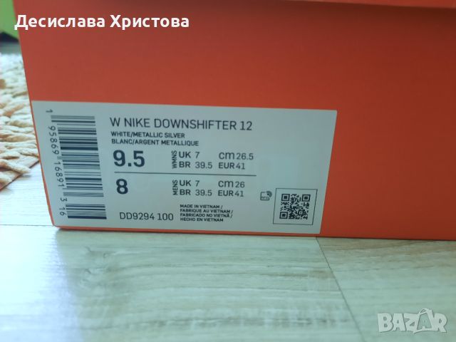 NIKE DOWNSHIFTER 12, 41номер, снимка 2 - Маратонки - 46238993