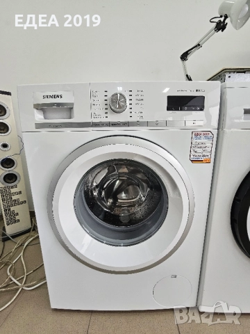 Пералня Siemens iQ700