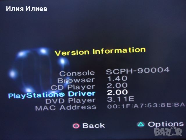 Sony Playstation 2 Super Slim , снимка 13 - PlayStation конзоли - 45389517