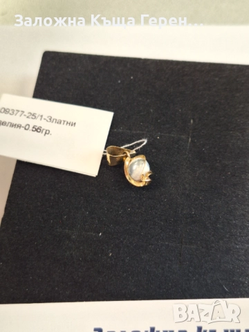 Златна висулка - 0,56 гр., снимка 3 - Колиета, медальони, синджири - 52802459