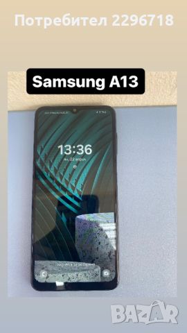 Продавам Samsung A13 5G-64GB