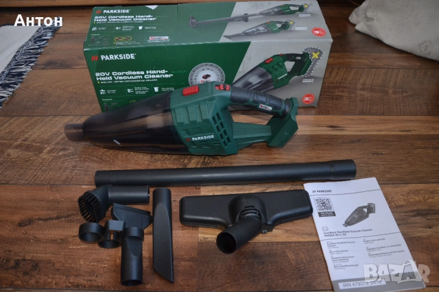 Акумулаторна прахосмукачка Parkside 20V, снимка 2 - Прахосмукачки - 52525690
