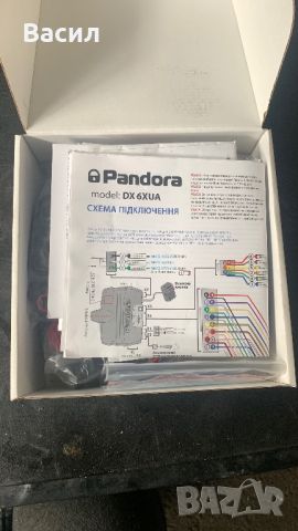 Аларма Pandora DX6X, снимка 2 - Аксесоари и консумативи - 46062936