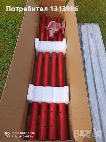 Мастар за бетон 1,2м, снимка 4 - Други инструменти - 54055165