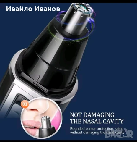 Тример 2в1 Kemei KM6673, снимка 3 - Тримери - 51392754