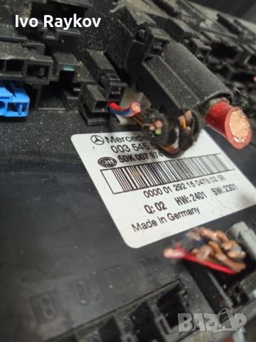 SAM Модул Mercedes C Class W203, 0035455101 , 5DK007974-30, снимка 11 - Части - 53734564