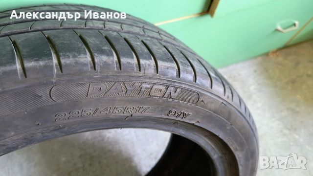 Dayton tyres Дейтън/Дайтън гуми летни summer 225 45 17 Dot 18, снимка 5 - Гуми и джанти - 46171803