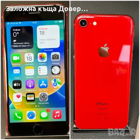   Apple iphone 8 64 gb RED EDITION A1905 перфектен пълен айфон айфоун, снимка 3 - Apple iPhone - 49562787