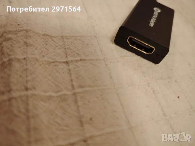 Различни кабели, снимка 12 - Други - 49723634