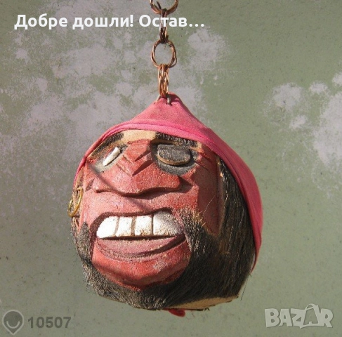 Пана за стена: Пано профил мъж, дърворезба, Скандинавия, луна, Армения, пират, кокосов орех, снимка 17 - Пана - 42322423