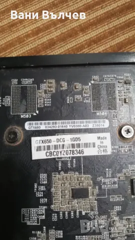 Продавам видеокарти, снимка 4 - Работни компютри - 44713488