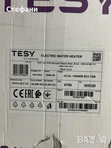Бойлер Tesy Bilight 100л., снимка 4 - Бойлери - 49744515