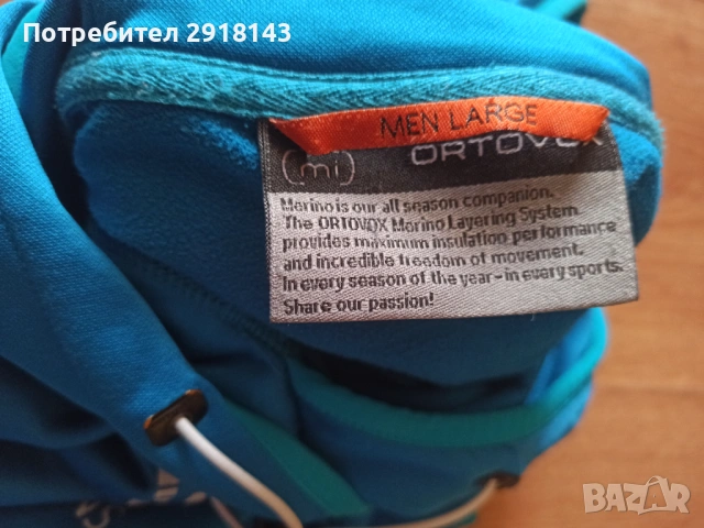 Мъжка суитшърт ORTOVOX цена 7 евро, снимка 5 - Суичъри - 53849176