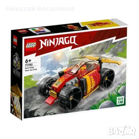 LEGO Ninjago Нинджа колата на Kai EVO 71780, снимка 1