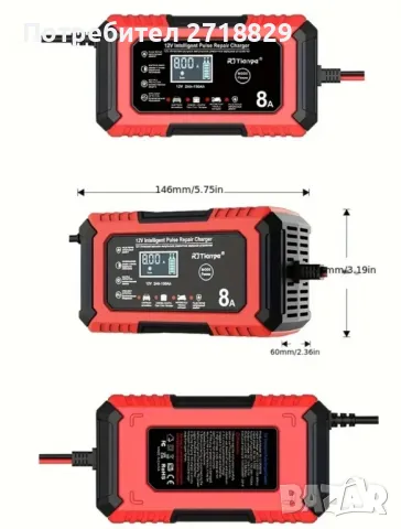 Зарядно устройство за автомобилни батерии (aкумулатор)12V 8А с импулсно възстановяване, снимка 8 - Аксесоари и консумативи - 48449353