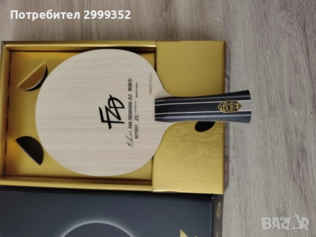 Дърво за тенис на маса Butterfly Fan Zhendong ZLC, снимка 3 - Тенис - 52284828