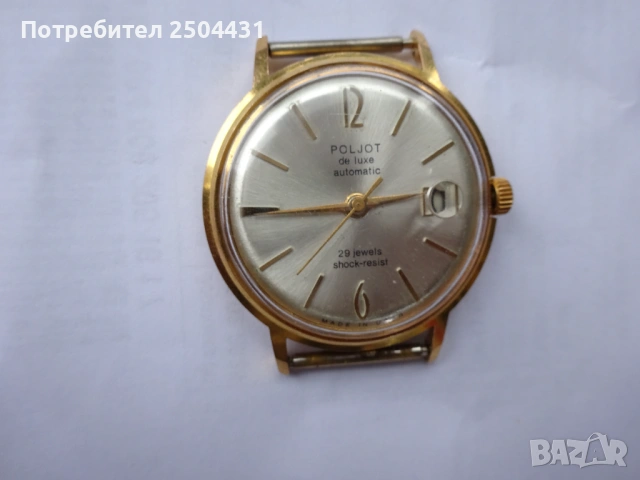 poljot de luxe automatic