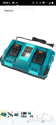 Съвместимо зарядно устройство Abeden Makita DC18RD, 2-портово зареждане, Makita 18 V, 
