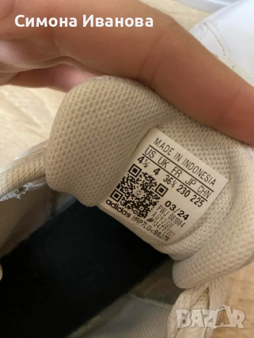 Адидас маратонки 