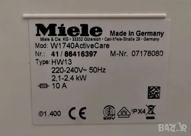 Пералня Miele W1000 Home Care XL - 7кг 1400оборота Клас А+++ Германия, снимка 3 - Перални - 48562721