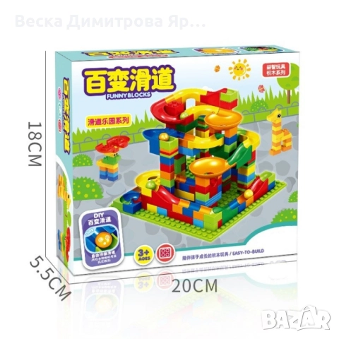 Голям комплект конструктор с 165 части / Плъзгащ блок/, снимка 5 - Конструктори - 52173709