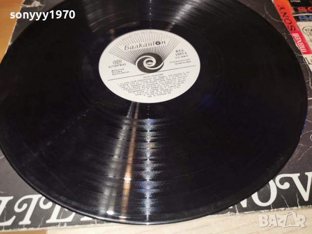 ЛИЛИ ИВАНОВА 1112251931, снимка 2 - Грамофонни плочи - 52741070