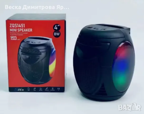 Многофункционален високоговорител с RGB светлини, снимка 3 - Друга електроника - 48081660