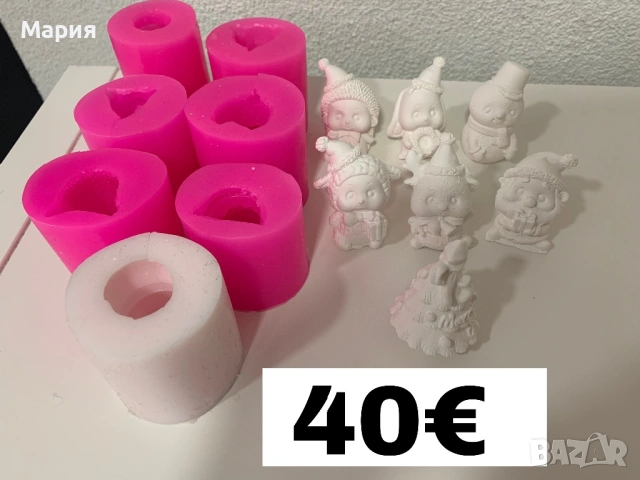 Силиконови молдове 