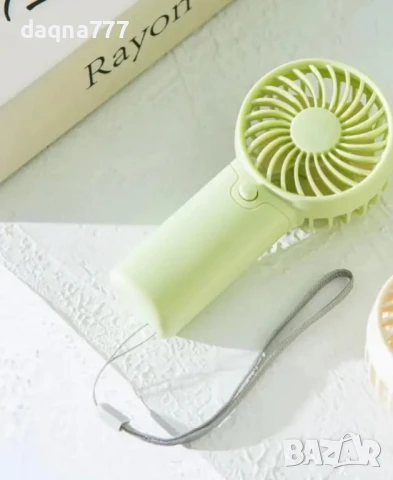 Мини преносим вентилатор на батерии