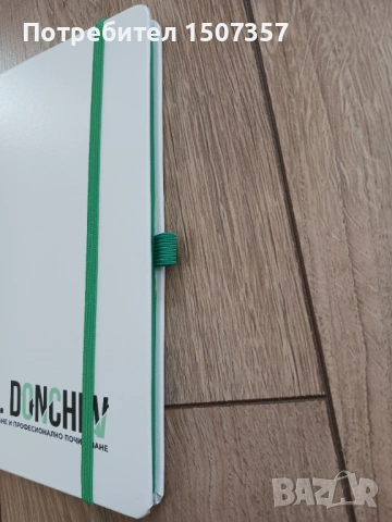 Нови тефтери - работни бележници, снимка 5 - Ученически пособия, канцеларски материали - 53940082