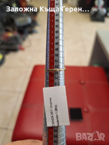 Златен пръстен 1,26гр 14к, снимка 4 - Пръстени - 53594322