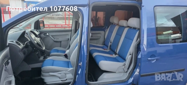 🇩🇪Volkswagen CADDY 2.0 Ecofuel/ТЕГЛИЧ 🇩🇪, снимка 10 - Автомобили и джипове - 53659701