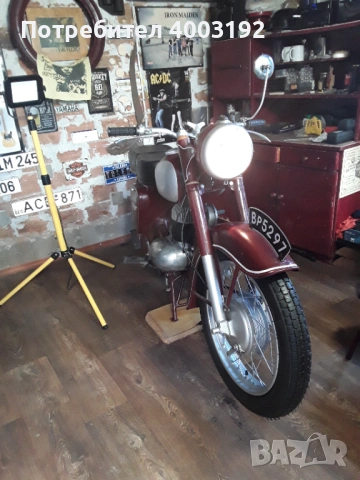 Продавам мотоциклет балкан 250