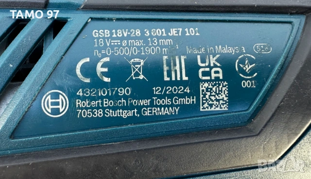 BOSCH GSB 18V-28 - Акумулаторен ударен винтоверт като нов!, снимка 6 - Винтоверти - 53308314