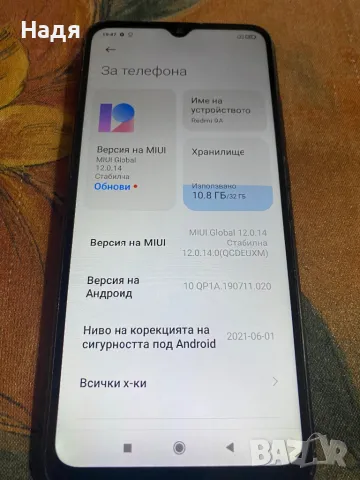 Xiaomi Redmi 9A -32GB,Dual SIM,Black,зарядно, снимка 4 - Xiaomi - 47097345