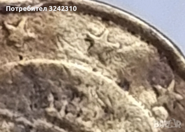 Монета от 20 цента, снимка 9 - Нумизматика и бонистика - 53316360