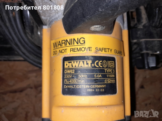 Ръчен циркуляр Dewalt , снимка 4 - Циркуляри - 51993494