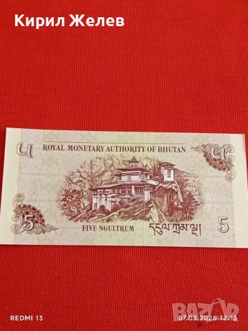 Банкнота БУТАН много красива перфектно състояние непрегъвана за КОЛЕКЦИЯ ДЕКОРАЦИЯ 53988, снимка 3 - Нумизматика и бонистика - 53744320
