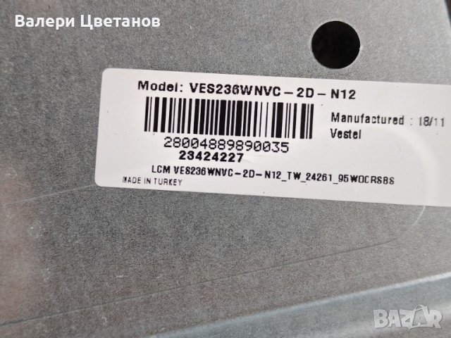 17IPS61-5 / 041116 V.1  -  24", снимка 4 - Части и Платки - 45967446