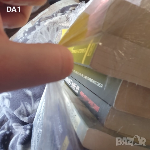 Книги, снимка 11 - Други - 52108444