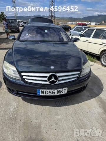 Автомобил на части 