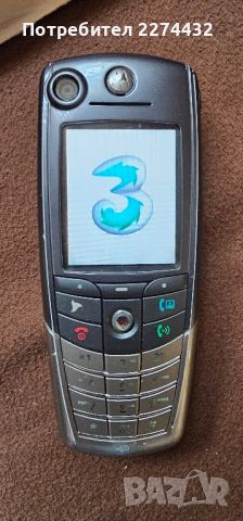 Motorola A835 