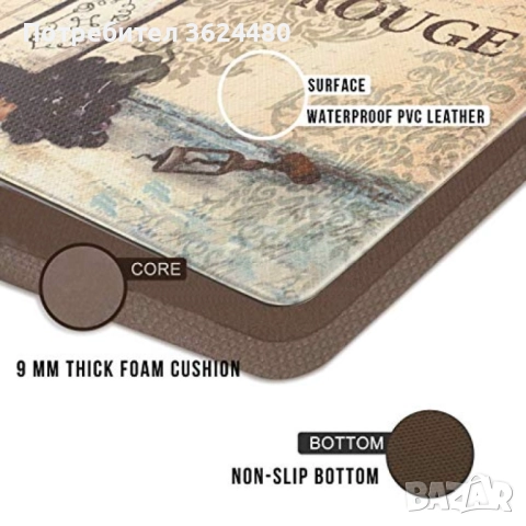  Пътека за Кухня от 2 Части PVC, Антиумора и Антиплъзгаща4576, снимка 4 - Пътеки - 52472022