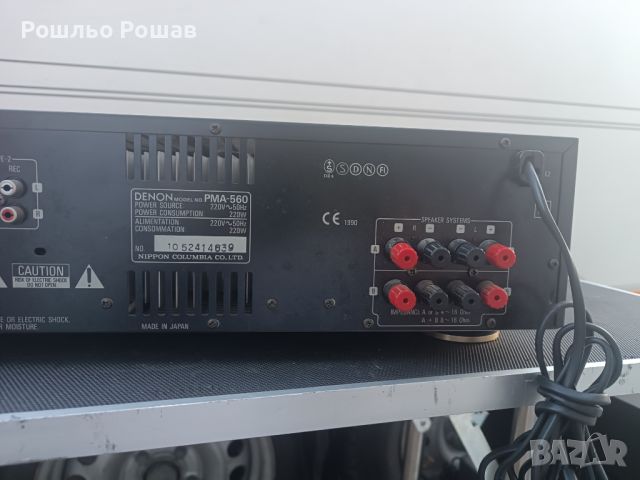 Denon pma - 560, снимка 6 - Ресийвъри, усилватели, смесителни пултове - 46815699