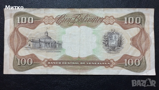 100 боливара Венецуела , снимка 2 - Нумизматика и бонистика - 53249214
